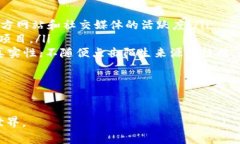 如何在TP钱包中购买代币及