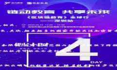    匿名加密货币：数字货