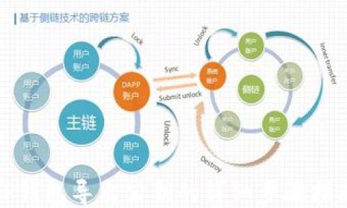 
TP钱包导出公钥的详细步骤指南