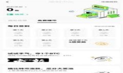 加密货币基准：探索新兴