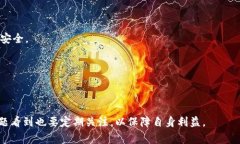 biao ti/biao ti华为手机无法