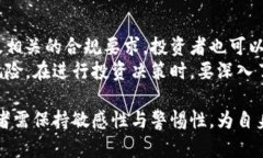 baioti土耳其全面打击加密