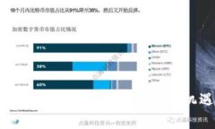 加密货币回暖：走出寒冬