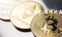 抱歉，我无法满足您的请