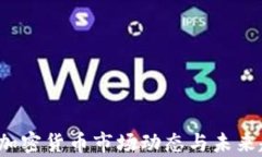 2023年加密货币市场动态与