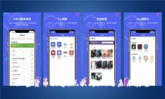 加密货币提速：现状、挑