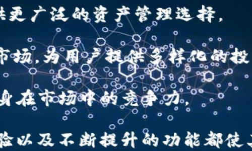 
  如何查看TP钱包代币的K线图？ / 

关键词
 guanjianci TP钱包, 代币, K线图 /guanjianci 

在数字货币交易和投资中，K线图是一种非常重要的工具。它能够直观反映出市场的价格波动和趋势，帮助投资者做出更明智的决策。TP钱包作为一款广受欢迎的多链钱包，用户不仅可以在其中存储代币，还能够查看相关市场数据，包括代币的K线图。本文将详细介绍如何使用TP钱包查看代币的K线图，并帮助新用户更好地了解这一功能。

TP钱包的基本功能
TP钱包（TokenPocket）是一款具有多链支持的数字货币钱包，允许用户存储、管理和交易各种代币。用户可以在TP钱包中方便地访问不同公链上的资产，包括以太坊、EOS、波场等。此外，TP钱包还支持DApp（去中心化应用）的使用，用户可以在钱包内直接访问去中心化交易所、游戏和其他DApp。

TP钱包的用户界面友好，针对新手进行了一系列，方便用户进行代币的查看和交易。除了钱包基本的存储和转账功能，TP钱包允许用户查看代币的实时价格、历史行情和K线图等功能。

什么是K线图？
K线图是金融市场中常用的一种数据可视化工具，可以清晰地展示价格在一定时间范围内的变动情况。每根K线代表了一段时间内，例如1小时、1天或1周的价格信息，包括开盘价、收盘价、最高价和最低价。通过分析K线图，投资者能够判断市场的趋势，以及寻找进出场时机。

K线图通常由红色和绿色两种颜色组成，红色表示价格下跌，绿色则表示价格上涨。投资者可以通过观察K线图的形状、颜色和排列组合，快速判断市场情绪和未来走势。

如何在TP钱包查看代币的K线图？
以下是查看TP钱包代币K线图的步骤：

ol
  li打开TP钱包应用程序并登录您的账户。/li
  li在主界面上，您会看到您的代币资产列表，选择您想要查看的代币。/li
  li点击该代币进入详细页面，在页面中找到“行情”或“K线图”选项。/li
  li您将看到该代币的K线图，通常可以选择不同的时间范围（如1小时、1天、1周、1月等）。/li
/ol

在K线图界面上，用户可以通过手指滑动进行缩放，查看更详细的价格历史。同时，TP钱包也提供了基本的技术指标，如移动平均线、相对强弱指标等，以帮助用户进行深度分析。

TP钱包中的K线图是否支持多种代币？
是的，TP钱包支持多种主流代币的K线图显示。用户可以在TP钱包中查找不同的代币，并查看其市场表现。这一功能使用户得以在一个平台上监控和分析多种资产，从而投资组合。例如，比特币、以太坊、USDT等主流代币的K线图都可以通过相应的步骤在钱包中查看。

此外，TP钱包还支持对一些新兴代币和小型项目代币的行情查看，用户能够及时获取最新的市场动态。这一点对需要跟踪多个代币的投资者尤其重要，能够有效节省时间和精力。

TP钱包的K线图数据来源可靠性
TP钱包的K线图数据来源于多个主流交易所，保证了数据的准确性和及时性。TP钱包通过API接口连接到各大交易所，实时更新价格数据和交易量。这意味着在使用TP钱包查看代币K线图时，用户可以放心于其提供的数据是市场实时的。

然而，用户也需要理解，K线图所反映的是市场趋势，任何投资都有风险。尽管K线图可帮助用户分析历史数据，投资者在进行买卖决策时仍需谨慎，综合考虑多重因素。

TP钱包如何帮助用户做出投资决策？
TP钱包通过提供实时的K线图和市场数据，帮助用户做出更明智的投资决策。首先，用户可以利用K线图观察市场的买卖信号，判断价格趋势；其次，TP钱包还集成了多种技术指标，如MACD和RSI，这些指标能够进一步辅助用户判断市场情绪，减少盲目买入或卖出的风险。

此外，TP钱包的界面友好，使得用户能够快速获取信息，甚至新用户也能轻松上手。通过使用这些功能，用户不仅能够追踪已投资代币的表现，还可以发现潜在的投资机会。通过对比不同代币的K线图和市场数据，用户可以更好地制定投资策略，资产配置。

可能的相关问题
ol
  liTP钱包如何保护用户的资产安全？/li
  liTP钱包与其他主流钱包相比，有何优势？/li
  li如何在TP钱包中进行代币的交易？/li
  liTP钱包如何适应不同用户的需求？/li
  liTP钱包未来的发展方向是什么？/li
/ol

TP钱包如何保护用户的资产安全？
安全性是TP钱包的重要特点，TP钱包提供了多重安全保障措施来保护用户的资产。首先，TP钱包支持私钥的不存储和独立管理，用户的私钥保存在本地，不会上传至服务器，这样能最大限度保护用户的资产安全。

其次，TP钱包提供了二次验证功能，用户在进行大额交易时，需进行身份验证。这可以减少帐户被盗用的风险。此外，TP钱包采用了冷热钱包分离的方案，将大部分资产保存在冷钱包中，增强安全性。

最后，TP钱包定期进行系统升级和漏洞修复，确保用户始终使用最新的安全措施。用户在使用TP钱包时，也应注意定期备份自己的钱包信息，设置强密码，以提高账户安全性。

TP钱包与其他主流钱包相比，有何优势？
TP钱包在市场上拥有许多竞争对手，如Trust Wallet、MetaMask等。然而，TP钱包同样也具备独特优势。首先，TP钱包支持多链资产，允许用户在一个钱包中管理不同公链的数字资产，降低了用户管理多个钱包的复杂度。

其次，TP钱包的用户体验设计尤为突出，新手用户可以通过简单操作快速上手。此外，TP钱包内置丰富的DApp生态，使得用户可以在钱包内方便地进行交易、参与游戏等，从而提升了使用的便捷性和乐趣。

最后，TP钱包注重用户反馈和持续创新，定期推出新功能，保持技术先进性，与时俱进。这使得TP钱包在竞争激烈的市场中依然保持了吸引力。

如何在TP钱包中进行代币的交易？
在TP钱包中进行代币交易相对简单，用户只需遵循以下步骤即可完成交易：

ol
  li登录TP钱包，选择您要交易的代币。/li
  li点击“交易”功能，选择“买入”或“卖出”选项。/li
  li根据提示输入您想要交易的数量和金额，并确认交易信息。/li
  li若需要二次验证，按提示输入验证码。/li
  li完成交易后，您可以在钱包的交易记录中查看交易状态。/li
/ol

总体来说，TP钱包提供了一个简洁、高效的交易平台，用户可以快速便捷地进行买卖操作。同时，TP钱包在交易过程中有清晰的提示，引导用户正确操作，降低了用户的出错风险。

TP钱包如何适应不同用户的需求？
随着市场需求的变化，TP钱包也在不断调整和其功能，以适应不同用户的需求。首先，TP钱包注重界面的友好性，提供多语言支持，降低语言障碍，使得来自不同地方的用户能够轻松使用。

其次，TP钱包还根据用户的反馈定期推出新功能。例如，当越来越多的用户希望使用DApp或进行DeFi操作时，TP钱包便积极集成了相关功能，使得用户可以在钱包内便捷地进行这些操作。

此外，TP钱包还特别针对新手用户推出了详细的教程和帮助文档。新用户能够快速了解如何使用钱包的各项功能，有问题时也能及时找到解决方案。

TP钱包未来的发展方向是什么？
TP钱包未来的发展方向将更加致力于用户体验的以及技术的创新。首先，TP钱包计划增加更多区块链资产的支持，涵盖更多新兴和热点的项目，为用户提供更广泛的资产管理选择。

其次，随着DeFi和NFT领域的成长，TP钱包还将深化对这些领域的支持。用户将可以在TP钱包内方便地进行DeFi操作，如流动性挖矿、借贷等，同时结合NFT市场，为用户提供多样化的投资选择。

最后，TP钱包也可能考虑与更多的交易所和金融机构合作，扩大其生态系统。通过这样的方式，TP钱包将能为用户提供更加丰富的功能和服务，同时提升自身在市场中的竞争力。

总结来说，通过TP钱包查看代币的K线图是一项简单便捷的功能，能够帮助用户更好地把握市场动态，进行合理的投资决策。同时，TP钱包的安全性、用户体验以及不断提升的功能都使其成为数字货币爱好者的热门选择。