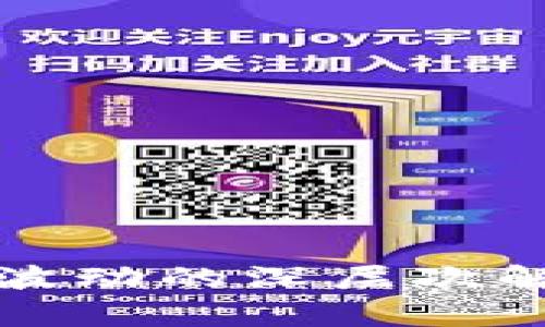 加密货币价格波动的深层次解析与影响因素