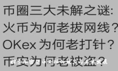 探索加密货币论坛的魅力