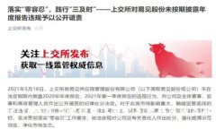 深入探讨：TP钱包在波场链