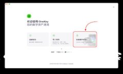 如何创建自己的加密货币