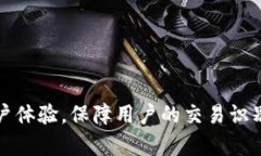 如何解决TP钱包中买币后未
