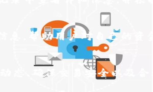 如何在TP钱包中将ETH转为BNB的详细步骤

关键词：TP钱包, ETH, BNB/guanjianci


html lang=