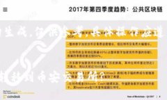 请注意：以下内容为虚构