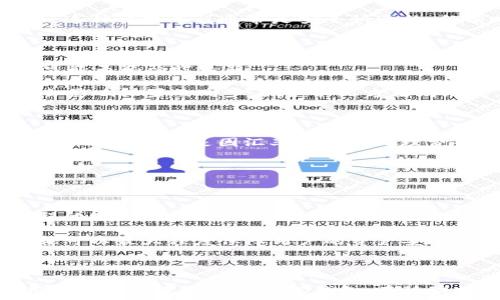   
   t p钱包怎么设置显示人民币  / 

关键词  
 guanjianci  t p钱包, 显示人民币, 钱包设置  /guanjianci 

### 引言

随着移动支付的普及，越来越多的人选择使用电子钱包进行日常交易。T P钱包是一款广受欢迎的电子支付工具，其便捷和安全的特点为用户提供了极大的便利。然而，一些用户在使用过程中可能遇到一些设置上的问题，例如如何将钱包的显示货币设置为人民币。在本文中，我们将详细介绍如何设置TP钱包显示人民币，探讨相关问题，并提供一些有用的技巧和建议，使用户能够更好地使用这款工具。

### T P钱包简介

#### 什么是T P钱包？

T P钱包是一款支持多种货币的电子支付工具，旨在为用户提供安全、便捷的消费体验。无论是在线购物、商户付款还是个人之间的转账，T P钱包都能 smoothly 处理各种交易。用户可以通过绑定银行卡或信用卡，方便地进行充值和提现，同时也支持二维码支付等功能。

#### T P钱包的优势

T P钱包的优势在于多样化的功能和用户友好的操作界面。首先，它支持多种货币交易，包括人民币、美金等，方便用户在不同国家和地区使用。其次，该应用的交易速度快，用户只需几秒钟就可以完成支付。此外，T P钱包还具备较高的安全性，采用先进的加密技术保护用户的信息和资金安全。

### 如何设置T P钱包显示人民币？

#### 第一步：打开T P钱包应用

首先，您需要在手机上找到并打开T P钱包应用。如果您还没有安装该应用，可以前往应用商店下载并注册账户。

#### 第二步：进入设置菜单

在应用首页面，通常会有一个菜单或个人中心的图标。点击该图标进入个人中心。在个人中心页面，您会看到多个选项，其中包括“设置”选项。

#### 第三步：选择货币设置

在“设置”页面中，找到“货币设置”栏目。点击进入，该页面会展示可选择的货币类型。在这里，您可以看到多种货币选项，包括人民币、美元等。

#### 第四步：选择人民币

在货币选择列表中，点击“人民币”。系统会自动更新您的设置，并将T P钱包的显示货币更改为人民币。通常情况下，您会在应用首页看到货币种类的显示已被更新。

#### 第五步：保存设置并返回主页

完成货币选择后，记得点击“保存”按钮，以确保您的设置被成功应用。之后，您可以返回T P钱包的首页，检查钱包是否如您所愿地显示为人民币。

### 相关问题探讨

在本文中，我们将深入探讨五个与“如何设置T P钱包显示人民币”相关的问题。这将帮助用户更全面地了解电子钱包的功能和使用技巧。

问题一：T P钱包支持哪些货币？

T P钱包是一款具有很大灵活性的电子支付工具，支持多种国内外货币交易。这包括人民币（CNY）、美元（USD）、欧元（EUR）等。用户在使用过程中可以根据需要选择不同的货币类型，以适应国际使用或境外消费的需求。为了确保交易的顺畅，T P钱包会自动按照实时汇率进行货币转换，为用户提供准确的交易信息。

此外，用户可以随时通过设置菜单切换钱包内的显示货币，不同国家的用户在使用时会感受到不断提升的方便性。例如，居住在中国的用户在购物时自然会希望以人民币进行付款，而在国外消费时可能会希望使用当地的货币。T P钱包的设计正是针对这一需求而进行，帮助用户在跨境交易过程中，避免因汇率波动带来的不便。

问题二：在购买商品时如何选择货币？

在TX钱包中，用户通常在进行商品购买时需提前设置好所需的货币类型。首先，在设置页面选择好显示的货币后，您在开始购物时，支付时会出现相应的货币显示。然而，如果您在不同的国家或商铺，系统可能会自动识别为当地货币，以确保交易的顺利完成。

例如，如果您在美国的一家商店购物，而您的钱包设定显示为人民币，那么在支付时，TP钱包很可能会提示您进行货币转换。这意味着您的支付金额会按照当前汇率被转换为当地货币。这种转换过程通常是安全快速的，但有时用户可能会对汇率产生顾虑，因此在交易前了解当时的汇率信息会是一个好选择。

问题三：如何解决T P钱包出现的货币设置问题？

在使用T P钱包过程中，用户可能会遇到货币设置无法更改或没有更新显示的问题。解决此类问题的第一步是重新启动应用程序，确保软件的正常运行。有时因为软件的不稳定，设置可能未能及时更新。

如果重启应用后问题依然存在，用户可以尝试卸载T P钱包的应用并重新下载最新版本，这样可以保证缺少的因素得到解决。同时，检查网络连接是否正常也是必要的，有时网络不良会影响设置的同步。假如以上方法均无效，可以考虑联系TP钱包客服，寻求技术支持和帮助。

问题四：T P钱包是否收费？

T P钱包的一大亮点在于其低廉或免费的服务模式。大多数情况下，用户在转账和支付时不会被收取额外的费用。然而，部分特定场景下，例如跨国汇款或货币转换，可能会产生一定的费用，这通常是因汇率波动或处理费而导致的。因此，了解具体的收费细则是非常重要的，用户在完成交易前应该对手续费有一定的认识。

用户可以在T P钱包的官方网站或者应用程序中找到详细的费用说明，以此更好的规划个人的财务预算。此外，定期关注活动信息也能让用户享受限时免手续费的优惠。

问题五：如何保障T P钱包的安全性？

作为电子支付工具，安全性始终是用户最关心的问题之一。TP钱包采用多层次的安全措施确保用户资金和信息的安全。首先，通过生物识别技术，比如指纹和面部识别，来增强支付过程的安全性。用户需要通过双重验证避免发生盗款事件。

此外，TP钱包还会定期进行安全漏洞检查，升级应用的安全性能。用户自己也应当时刻注意钱包的账户安全，例如定期更改密码、避免在未受信的网络环境下进行交易。安全的使用习惯可以最大程度保障用户的资产安全。

### 结论

使用T P钱包的过程中，设置显示人民币是每位用户都应该掌握的基本技能。通过正确的设置，用户可以享受更加便捷的生活。在这一过程中，关注相关问题以及解决方案，能够帮助用户更好地适应和使用TL钱包。在移动支付日益普及的时代，选择一款安全、方便的电子钱包将为日常交易带来无与伦比的便利。