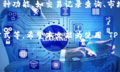 注意： 本内容是展现结构