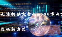 这里是一个简化版本的概