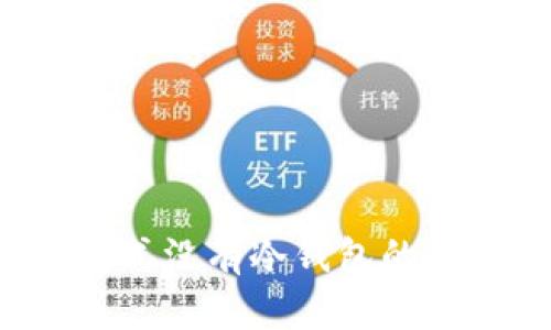 t p钱包观察模式没有冷钱包的解决方案与分析