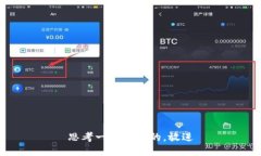思考一个优质的，放进