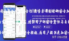 baiotiTP钱包遭大量用户资金