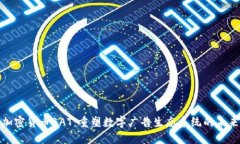 加密货币BAT：重塑数字广