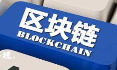 baioti全面解析安卓加密货