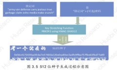 思考一个优质的加密货币