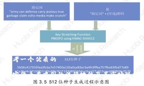 思考一个优质的

加密货币在中国的法律地位及其市场现状