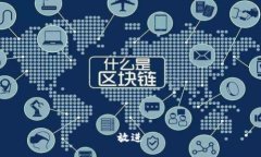 放进