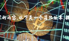 提示：由于篇幅限制，无