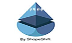biasitu/biasituTP钱包, 取消授