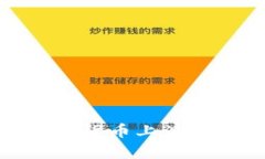 全面解析加密货币上浮现