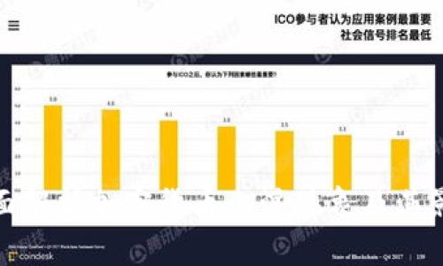全面解析加密货币上浮现象及其影响