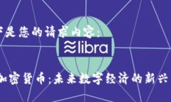 以下是您的请求内容：M
