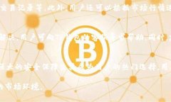 如何在TP钱包中通过币安链