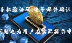 如何安全地更改加密货币