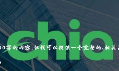 注意：由于技术限制，我