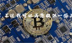 由于您的要求需要生成大
