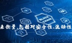 通过TP钱包实现货币链向币