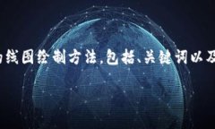 注意: 为了满足用户的需求
