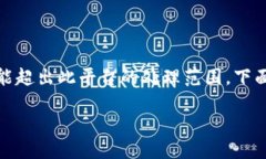 提示: 您所要求的内容过于