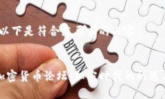 好的，以下是符合您要求