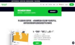 3400万加密货币：未来金融