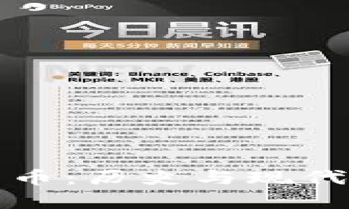 : 拿破仑加密货币：历史与现代交融的投资视角