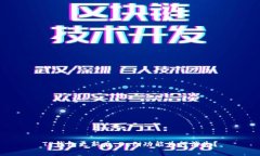 TP钱包更新后，DeFi功能为