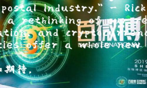 以下是一些关于加密货币的名句，这些句子可以激励人们思考区块链技术和加密货币的潜力与前景：

1. 