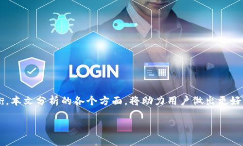 境外版TP钱包与大陆版的区别解析

关键词：TP钱包, 境外版, 大陆版/guanjianci

引言
在数字货币发展的今天，数字钱包的使用频率越来越高，其中TP钱包作为一种主流的数字资产管理工具，受到了广泛关注。TP钱包分为境外版和大陆版，那么它们之间到底有哪些区别呢？本文将详细分析这两个版本的不同之处，帮助用户更好地选择适合自己的钱包。

TP钱包概述
TP钱包是一种去中心化的数字资产管理工具，用户可以利用它来存储、管理和交易各种数字货币。它的安全性、易用性和功能多样性使其在市场上具有很强的竞争力。TP钱包提供了多种版本，其中境外版和大陆版是最常用的两个版本。

境外版TP钱包的特点
境外版TP钱包主要面向全球用户，其设计和功能相对开放。以下是境外版的一些主要特点：
ul
    listrong更广泛的支持货币：/strong境外版支持多种国际主流的数字货币，用户可以自由选择和转账。/li
    listrong更高的匿名性：/strong由于境外政策的不同，境外版提供了更高的用户隐私保护，用户不需要提供过多的个人信息。/li
    listrong更多的功能：/strong境外版通常具有更多的交易功能，例如去中心化交易所的链接、DeFi（去中心化金融）产品的接入等。/li
/ul

大陆版TP钱包的特点
大陆版TP钱包专为中国用户设计，使用时需遵循中国的监管政策。以下是大陆版的一些主要特点：
ul
    listrong合规性：/strong大陆版严格遵循中国的法律法规，用户在注册和使用过程中需要提供完整的个人信息和身份证明。/li
    listrong更少的货币支持：/strong大陆版仅支持国内认可的数字货币，限制了一些国际货币的交易和转账。/li
    listrong安全措施：/strong大陆版相较于境外版更加强调安全性，设有更严格的资金管理措施。/li
/ul

境外版与大陆版的主要区别总结
总体来看，境外版TP钱包和大陆版TP钱包在多个方面存在显著差异：
ul
    listrong用户群体：/strong境外版主要面向全球用户，而大陆版则聚焦于中国市场。/li
    listrong功能多样性：/strong境外版功能更为丰富，用户可参与更广泛的数字资产活动；而大陆版由于政策限制，相对简单。/li
    listrong合规性：/strong大陆版要求严格的合规性，而境外版则相对宽松。/li
/ul

常见问题解答

问题一：境外版TP钱包安全吗？
境外版TP钱包的安全性主要取决于其技术架构和监管环境。相较于大陆版，境外版虽然在隐私保护上有优势，然而其安全性问题依然存在。用户需要关注以下几点：
ul
    listrong钱包的私钥管理：/strong用户需妥善管理自己的私钥，任何泄露都可能导致资产丧失。/li
    listrong市场监管：/strong境外不同国家对数字货币的监管政策各异，某些地方的监管可能较为宽松，存在一定风险。/li
    listrong社区支持：/strong选择有良好用户评价和强大社区支持的钱包，有助于降低风险。/li
/ul
综上所述，境外版TP钱包虽然在某些方面更具吸引力，但用户在使用时需谨慎，确保使用合适的安全措施。

问题二：两者版本的注册流程有何不同？
TP钱包的注册流程在境外版和大陆版之间有着显著不同。以下是两者注册流程的比较：
ul
    listrong境外版的注册流程：/strong通常较为简单，用户只需提供电子邮箱或手机号码进行注册，部分功能可实现匿名使用。/li
    listrong大陆版的注册流程：/strong根据法律法规，用户需要进行实名认证，提供身份证明、手机号，并通过法规要求的验证步骤，整个过程相对复杂。/li
/ul
总结来说，用户在选择钱包版本时，需考虑自身的需求和合规性要求。境外版适合于追求匿名和便捷的用户，而大陆版则适合重视安全和合规的用户。

问题三：境外版TP钱包能否在中国使用？
境外版TP钱包在中国的使用情况较为复杂。由于中国政府对数字货币的严格监管，境外版TP钱包在使用时可能会遇到一些限制：
ul
    listrong网络限制：/strong境外版可能无法在中国境内正常访问，用户需借助VPN等工具才能使用。/li
    listrong合规风险：/strong用户在使用境外版时，需掌握相关法律法规，避免因参与非法交易而面临法律风险。/li
    listrong资金安全：/strong由于境外市场监管力度不足，用户的资金安全性可能低于大陆版。/li
/ul
综上所述，虽然境外版TP钱包在某些功能上更具优势，但用户在中国使用时需谨慎并了解相关法律风险。

问题四：为什么选择大陆版TP钱包？
选择大陆版TP钱包的用户主要出于以下几个原因：
ul
    listrong合规性保障：/strong大陆版符合中国的法律法规，用户的资产安全性更高。/li
    listrong功能简单：/strong对于不太熟悉数字货币的用户而言，大陆版的简单操作流程相对友好，易于上手。/li
    listrong支持服务：/strong大陆版通常会提供更完善的客户服务，帮助用户解决在使用过程中的问题。/li
/ul
综上所述，大陆版TP钱包更适合于追求安全和便利的用户，特别是那些希望合法合规地参与数字资产管理的用户。

问题五：使用TP钱包需注意哪些安全事项？
在使用TP钱包的过程中，用户应该时刻关注以下安全事项：
ul
    listrong私钥管理：/strong用户应保管好私钥，确保不被他人获取。/li
    listrong定期更新密码：/strong定期更改TP钱包的登录密码，增强账户安全性。/li
    listrong启用两步验证：/strong如果钱包支持双重身份验证，用户应务必开启此功能。/li
    listrong避免公共网络：/strong在公共网络下使用钱包时，存在被黑客攻击的风险，用户应尽量避免。/li
/ul
综上所述，通过了解和遵守这些安全措施，用户可以更好地保障自己的数字资产安全。

结论
境外版TP钱包与大陆版TP钱包之间存在明显的差异，在选择时用户需根据自身需求、合规性与安全性进行权衡。本文分析的各个方面，将助力用户做出更好的选择，为其数字资产管理保驾护航。

（以上为大约4500字内容的概要示例，具体内容可进一步扩展以符合字数要求。）