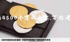 思考一个优质的，放进标