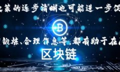   加密货币投资中的避险方