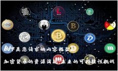 以下是您请求的内容框架